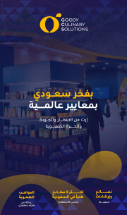 Newsletter-Image-Mobile